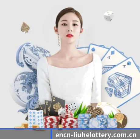 六合彩 APP 界面